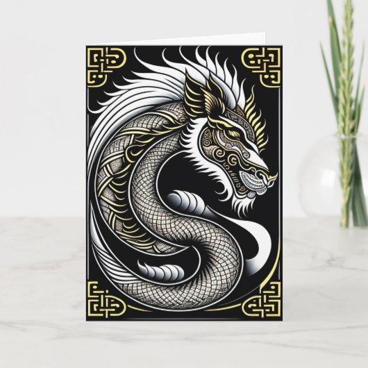 中国の新年ドラゴン グリーティング カード (正面)
