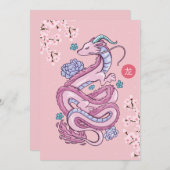 中国の新年ドラゴン シーズンカード (正面/裏面)