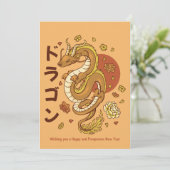 中国の新年ドラゴン シーズンカード (スタンド正面)