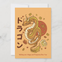 中国の新年ドラゴン