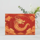 中国の新年パーティー 招待状 (スタンド正面)