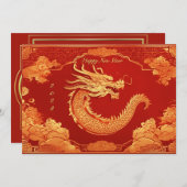 中国の新年パーティー 招待状 (正面/裏面)