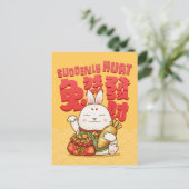 中国の新年ラッキーラビット シーズンポストカード (スタンド正面)