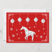 中国の新年折り紙の馬 招待状 (裏面)