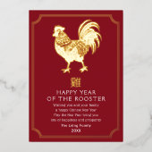 中国の新年用ひな鳥の祝賀カード 箔シーズンカード (正面)