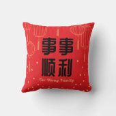 中国の新年祝福クッション枕 クッション (裏面)