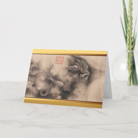 中国の新年絵を描ドラゴン誕生日日報 シーズンカード (正面)