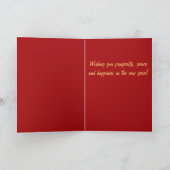 中国の新年金赤枠 シーズンカード (内部)