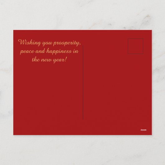 中国の新年金赤枠 シーズンポストカード (裏面)