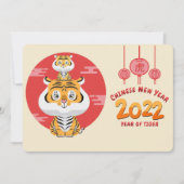 中国の新年2022年賀状 シーズンカード (正面)