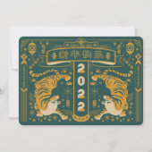 中国の新年2022年賀状 シーズンカード (正面)