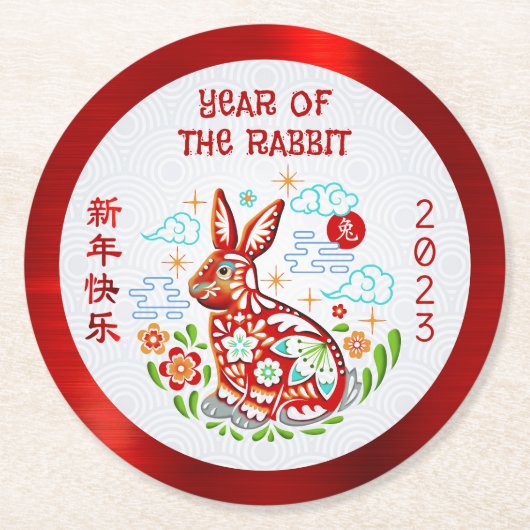 中国の新年2023年　ウサギの切り紙　赤い箔 ラウンドペーパーコースター (正面)