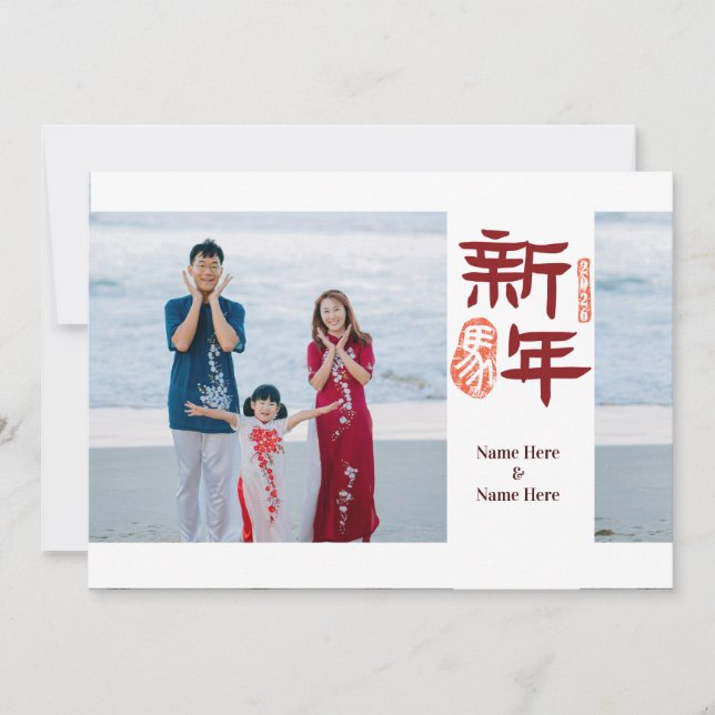 中国の新年2026年 馬 stlady_1989 (正面)