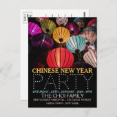 中国の新年、お祭り気分を満喫! カラフルなランタンの招待状 ポストカード (正面/裏面)