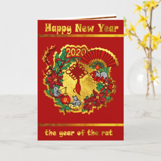 中国の新年、ねずみの年を祝いましょう カード (黄色い花)