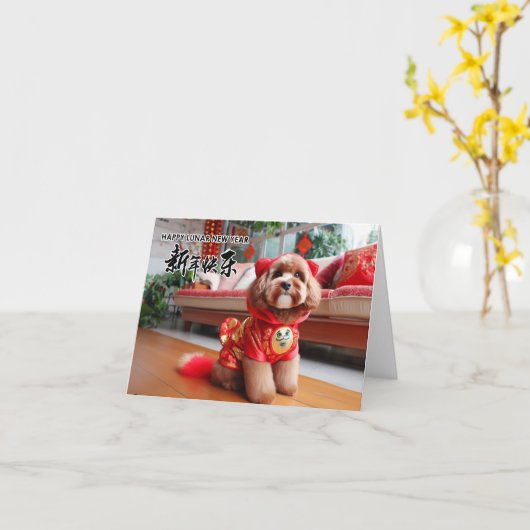 中国の新年 カード (黄色い花)