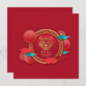 中国の新年 シーズンカード