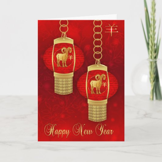 中国の新年 シーズンカード (正面)