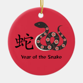 中国の新年 セラミックオーナメント