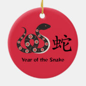 中国の新年 セラミックオーナメント (裏面)