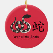 中国の新年 セラミックオーナメント (裏面)