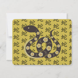 中国の新年 ノートカード