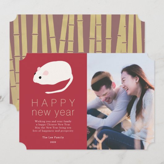 中国の新年 ラット バーガンディ フォト ホリデー カード (正面/裏面)