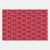 中国の新年 ラッピングペーパーシート (正面2)