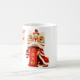 「中国の新年、伝統と喜びが出会う年」 コーヒーマグカップ
