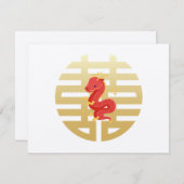 中国の新年 出欠カード (正面/裏面)