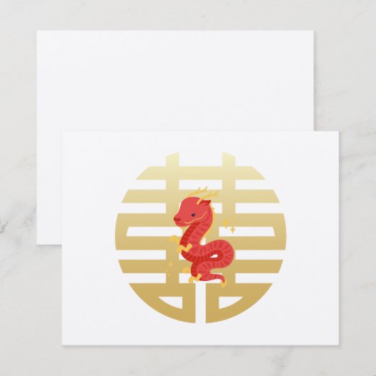 中国の新年 出欠カード (正面/裏面)