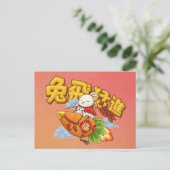 中国の新年 卯年 シーズンポストカード (スタンド正面)