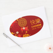 中国の新年　寅年 楕円形シール (封筒)