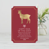 中国の新年 羊のグリーティングカード シーズンカード (スタンド正面)