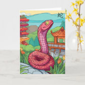 中国の新年 蛇のグリーティングカード カード (黄色い花)