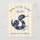 中国の新年　蛇の動物の干支　ミニマル　2025 シーズンポストカード (正面)