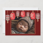 中国の新年 赤いランタン 写真 シーズンカード (正面)