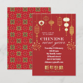 中国の新年 赤と金 招待状 (正面/裏面)