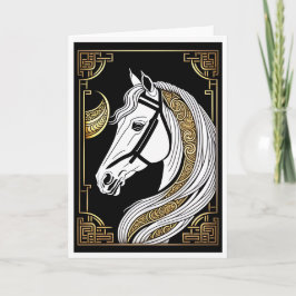 中国の新年 馬のグリーティングカード カード