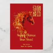 中国の新年 馬の年 箔シーズンカード (正面)
