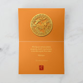 中国の新年 馬 HGC 赤いランタン シーズンカード (内部)