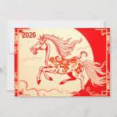 中国の新年 2026 シーズンカード (正面)