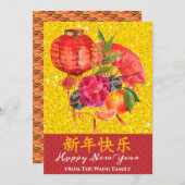 中国の新年 | Good Fortune Greeting シーズンカード (正面/裏面)