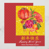 中国の新年 | Good Fortune Greeting シーズンカード (正面/裏面)