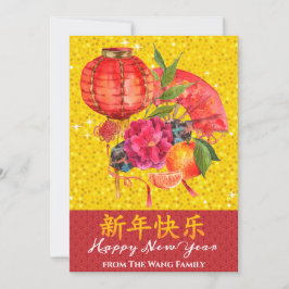 中国の新年 | Good Fortune Greeting シーズンカード