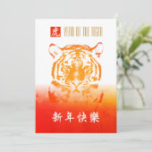 中国の新暦のカード カード (スタンド正面)