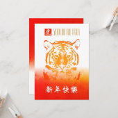 中国の新暦のカード カード (正面/裏面インサイチュ)