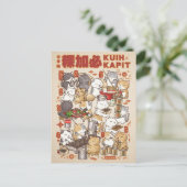 中国の新暦の猫が伝統的なクエ・カピットを作る シーズンポストカード (スタンド正面)