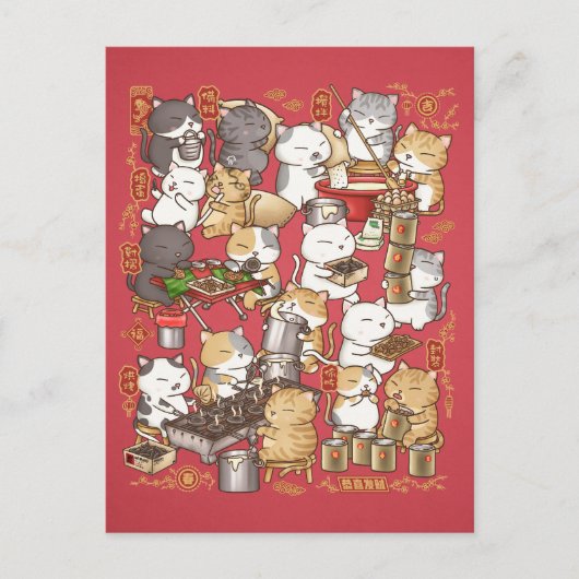中国の新暦猫がクエカピットを作る シーズンポストカード (正面)