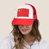 中国の旗 キャップ (インサイチュ)